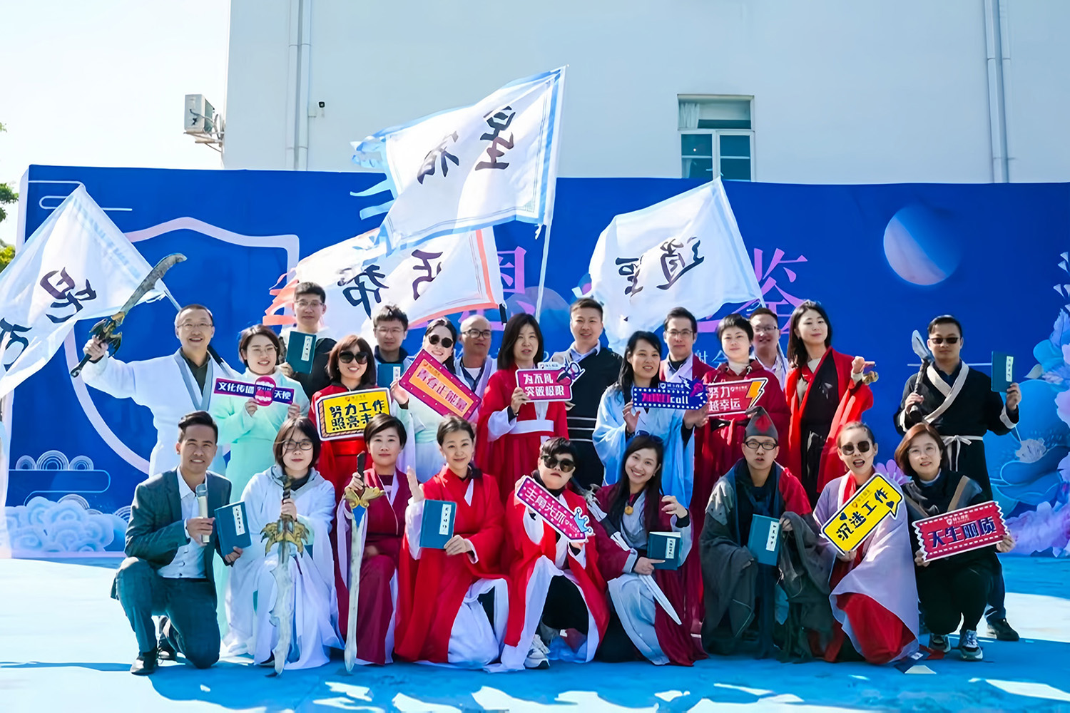 新奇特主題團建：《笑傲江湖之團隊武俠傳》