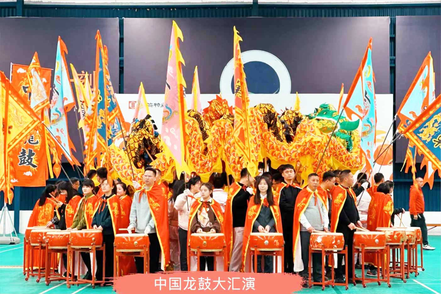 大型中國鼓團建活動「舞動中華鼓動隨心」