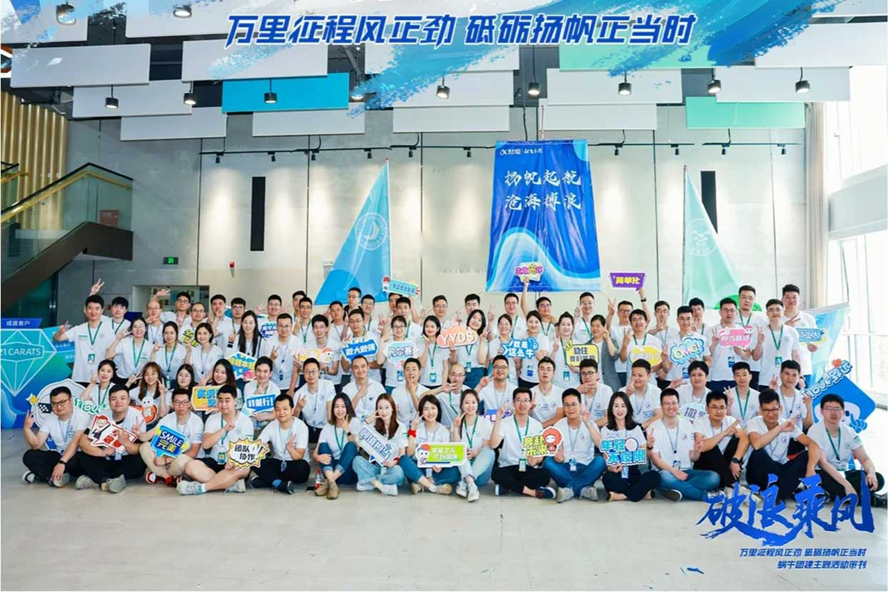 大型體驗式團建：《揚帆遠航》團隊共創精品課程